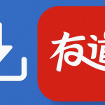 有道翻译遇到问题怎样联系官方客服？
