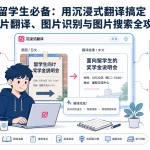 有道翻译怎样在不同语言之间互译？