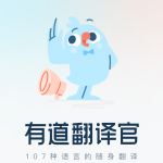 有道翻译如何翻译商务邮件内容？